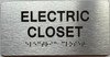 Sign ELECTRIC CLOSET  with Raised letters/Image & Grade 2 Braille - Includes Red Adhesive pad for Easy Installation (Brushed Aluminum/silver, Tacticle ) - The park Ave Line