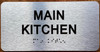FD MAIN KITCHEN SIGN WITH RAISED LETTERS