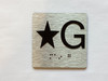 Elevator Floor Number / Elevator Jamb Plate STAR G Compliance Sign