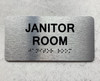 JANITOR ROOM Compliance Sign