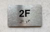 APT# 2F SILVER Safety Sign
