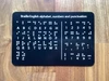 ADA Braille English Alphabet, Number And Punctuation Compliance Sign