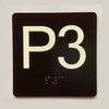 P3 Sign with Raised Letters Compliance Sign