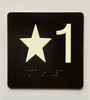Star 1 Sign with Raised Letters Safety Sign