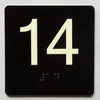 14 Sign with Raised Letters Ada Sign