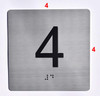 Apartment Number 4  with Braille and Raised Number