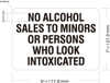 NO ALCOHOL SALES TO MINORS OR PERSONS WHO LOOK INTOXICATED STICKER Sign