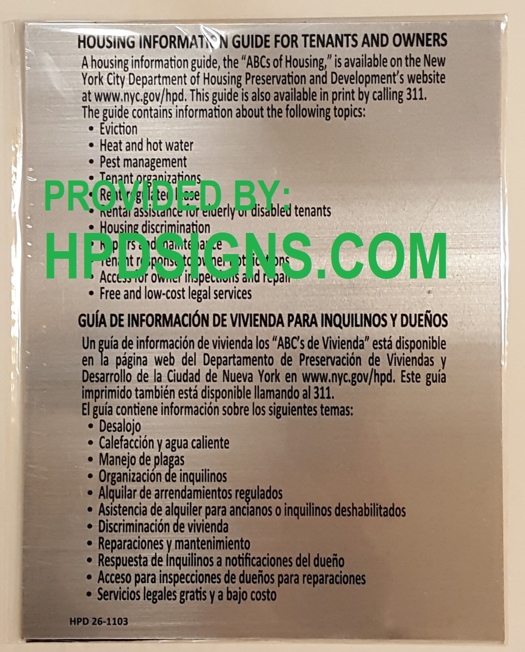 HPD Housing Information Guide sign (§ 26-1103)