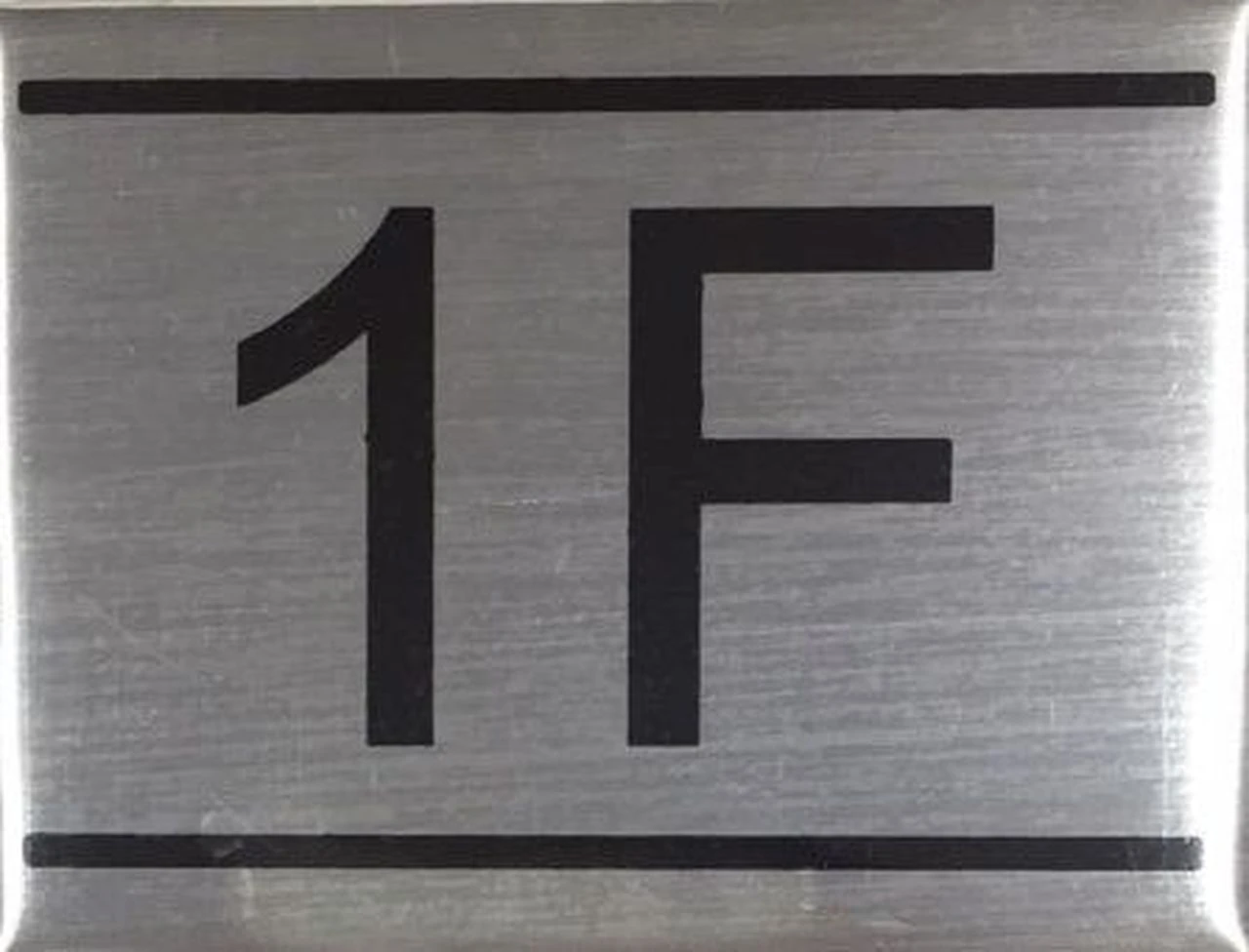 APARTMENT NUMBER SIGN -1F