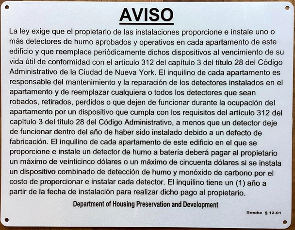 SPANISH HPD SMOKE DETECTOR NOTICE