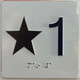 DOB Sign