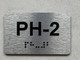 APT# PH-2 SILVER Safety Sign