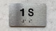 APT# 1S SILVER Braille Sign