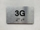 APT# 3G SILVER Compliance Sign