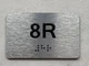 APT# 8R SILVER Braille Sign