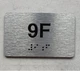 APT# 9F SILVER Ada Sign