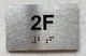 APT# 2F Ada Sign