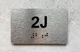 APT# 2J Compliance Sign