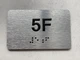 APT# 5F Compliance Sign