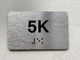 APT# 5K Compliance Sign