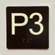 P3 Sign with Raised Letters Compliance Sign