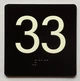 33 Sign with Raised Letters Ada Sign