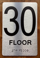 Floor 30 Sign with Raised Letters Compliance Sign