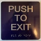 Push to exit
