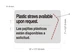 plastic-straws-available-upon-request-5-x-7-silver-wall-sign.jpg