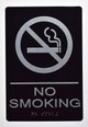 NO Smoking Sign Ada Sign