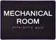 Mechanical Room Sign -Tactile Signs    The Sensation line Ada sign