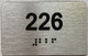 unit 226 sign