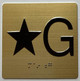 STAR G Elevator Jamb Plate sign With Braille and raised number-Elevator STAR GROUND floor number sign  - The sensation line