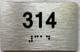 Apartment number  - Unit number  / Suite number  comes with Raised letters & Grade 2 Braille - Includes Red Adhesive pad for Easy Installation - The park Ave Line (Apt 314)