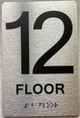 Sign 12th floor  with Raised letters/Image & Grade 2 Braille - Includes Red Adhesive pad for Easy Installation ( Brushed Aluminum/silver, Tacticle ) - The park Ave Line