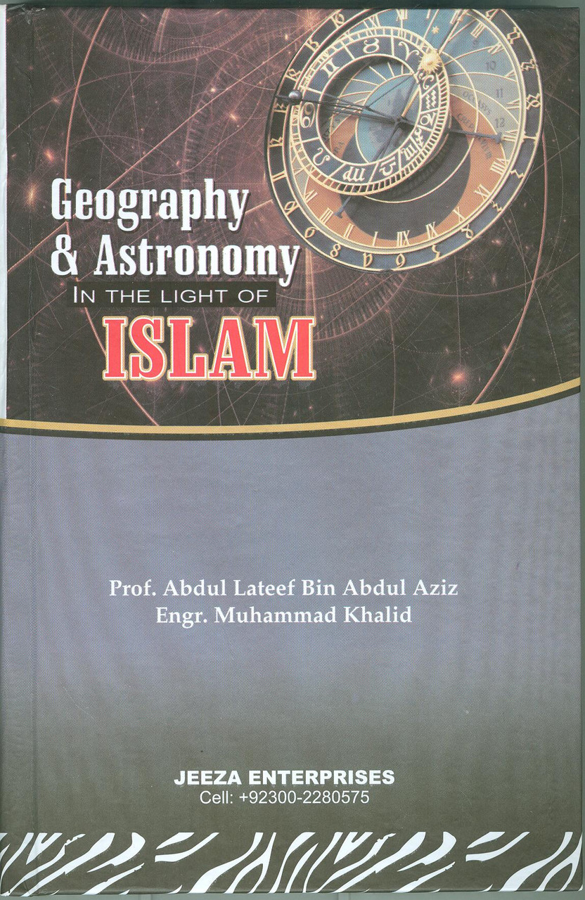 astronomy in quran pdf