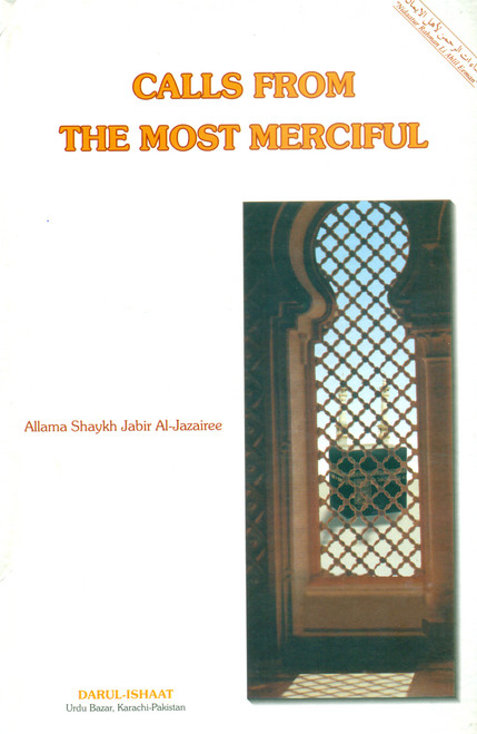 Calls From the Most Merciful