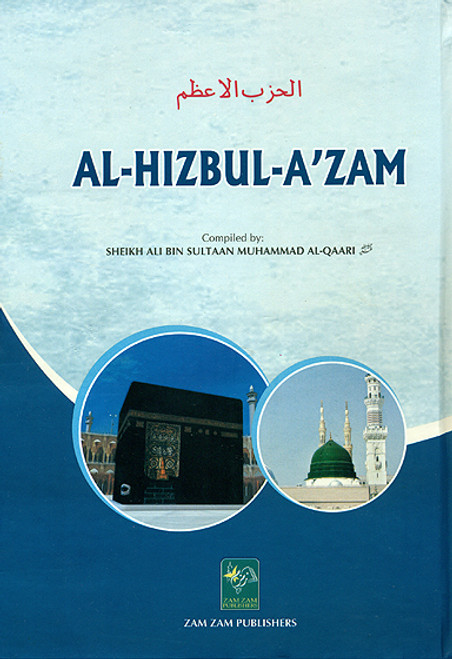 Al Hizbul Azam (New Revised Larger Edition) for 7 Days