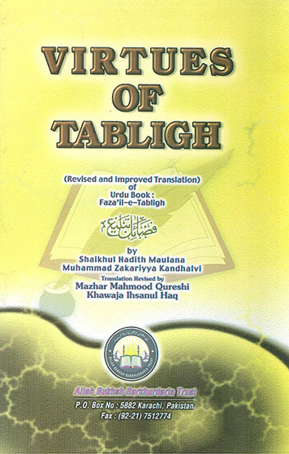 Virtues of Tabligh