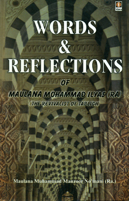 Words & Reflections of Maulana Mohammad Ilyas (RA)