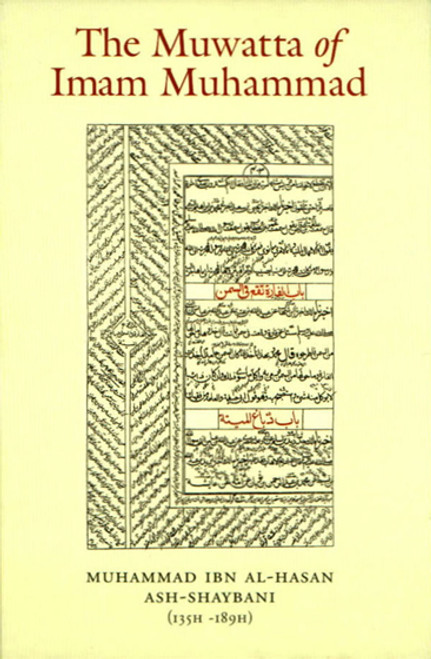 The Muwatta of Imam Muhammad (Turath Publishing)