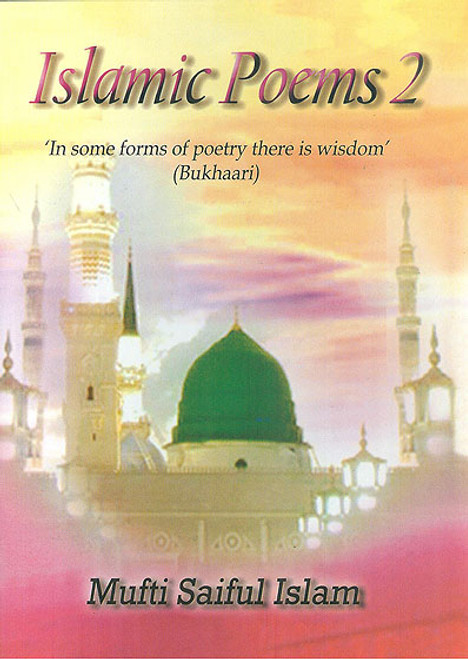 Islamic Poems 2