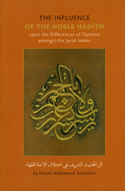 The Influence of the Noble Hadith Upon the Differences of Opinion Amongst the Jurist Imams (Turath Publishing UK)
