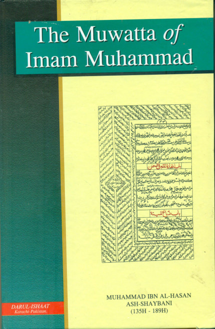 The Muwatta of Imam Muhammad