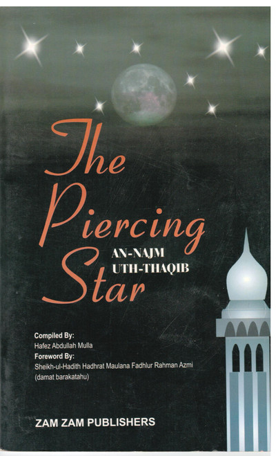 The Piercing Star (An-Najm Uth-Thaqib)