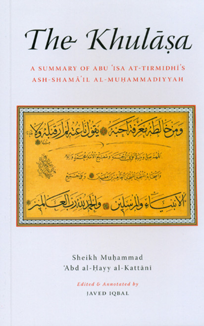 The Khulasa (A Summary of Shamail e Tirmidhi) By Turath Publishing UK