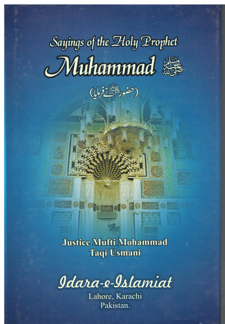 Sayings of the Holy Prophet Mohammad ((Sallallahu Alaihi Wassalam)