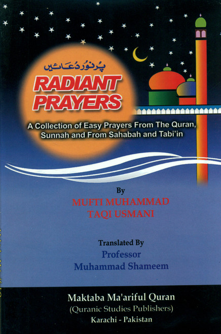 Radiant Prayers  (English/Arabic)