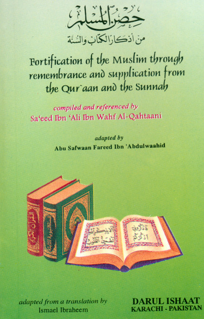 Hisnul Muslim (Fortification of the Muslim) (Pocket Size)