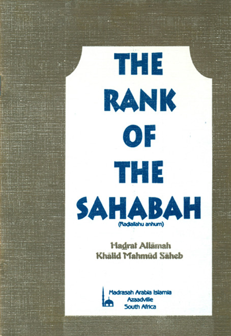 The Rank of the Sahabah
